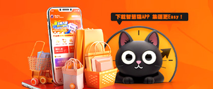集運APP下載及使用教程