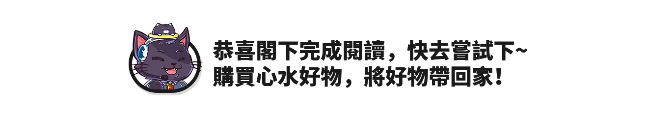 APP下载及集运教程-繁_07.jpg